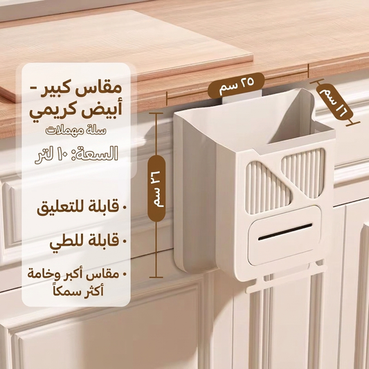 باسكت معلق سيليكون
