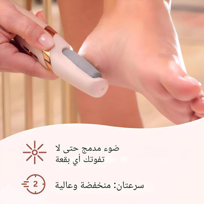 مبرد كهربائي للأظافر والقدمين بدون سلك