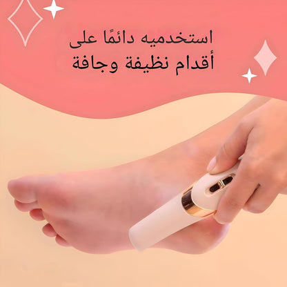 مبرد كهربائي للأظافر والقدمين بدون سلك
