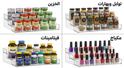 منظم اكليرك متعدد الاستخدامات